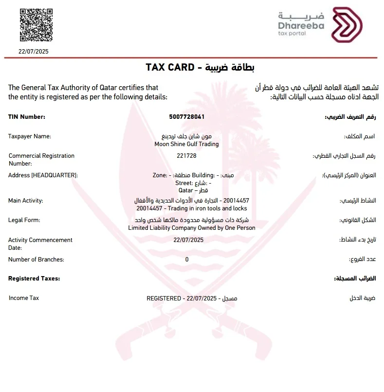 Tax Card